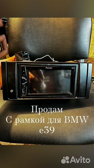 Магнитола 2 din pioneer для BMW e39