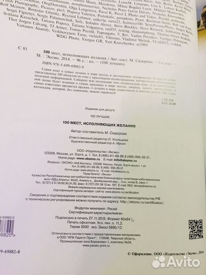 Новые книги с иллюстрациями (цена за все)