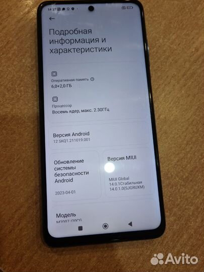 Смартфон Poco X3 NFC 128 гб