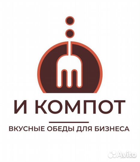 Повар-бригадир