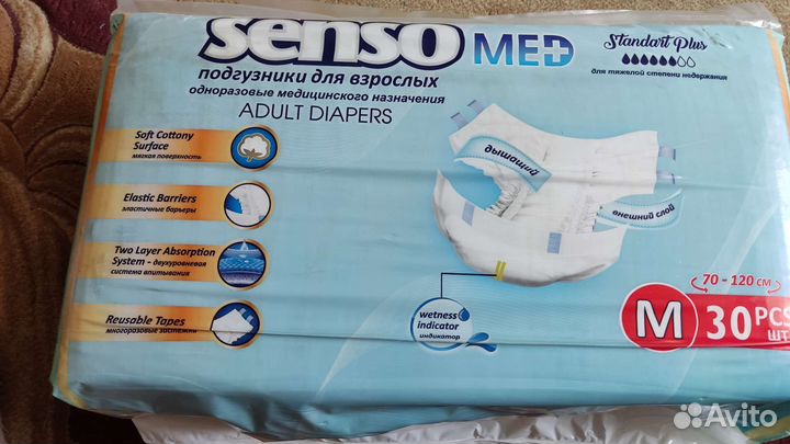 Памперсы для взрослых размер m по 30 штук
