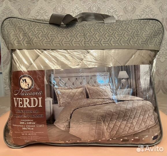 Стеганное покрывало однотонное LUX