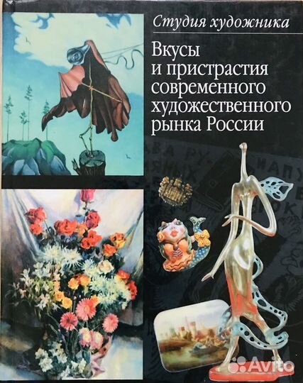 Книги по искусству