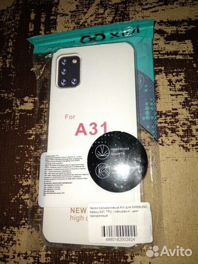 Чехол накладка силиконовый для Samsung A31