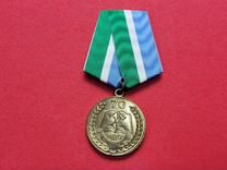 Знак значок медаль 70 лет нпо Трудовые резервы