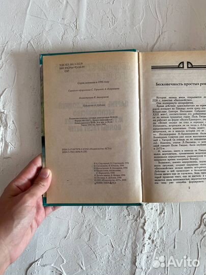 Книги фантастика детективы романы