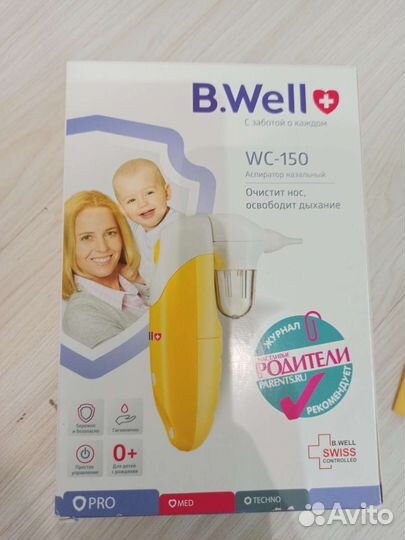 Аспиратор назальный b well