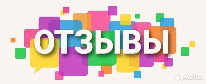 Расписание отзывов на платформах как Avito вб-озон