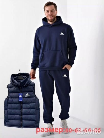 Спортивный костюм Adidas больших размеров