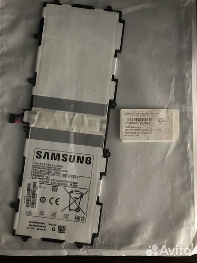 Аккумулятор для планшета Samsung