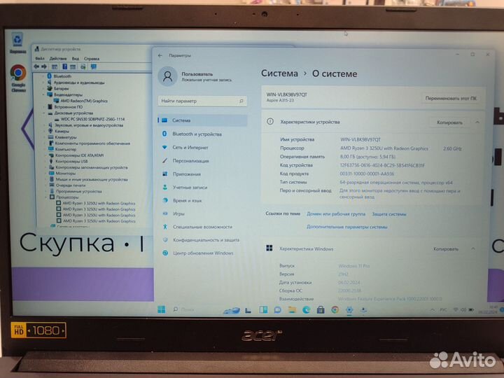 Ноутбук Acer Ryzen 3/AMD-2Gb/8Gb/SSD256Gb/15.6