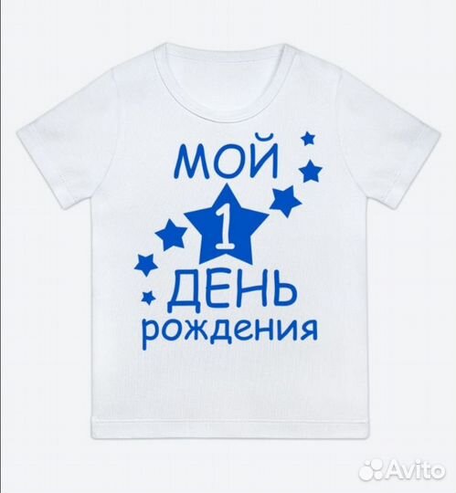 Футболка на годик