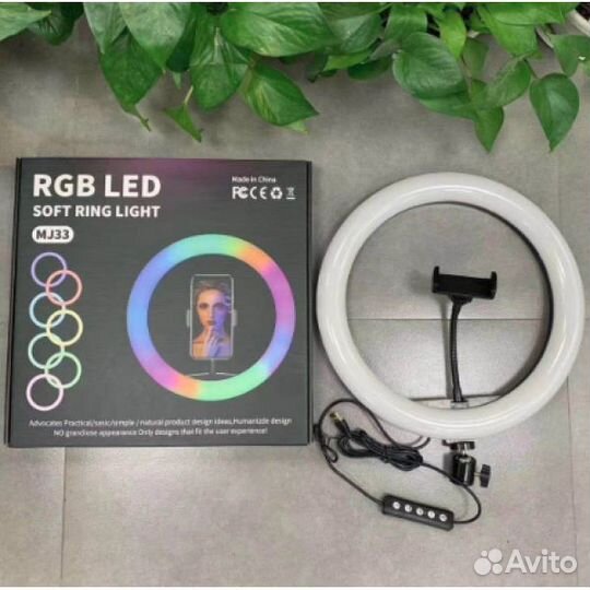 Кольцевая RGB лампа D33 см со штативом