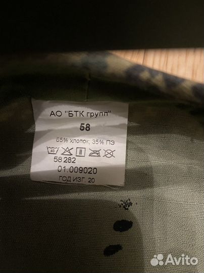 Кепка армейская 58