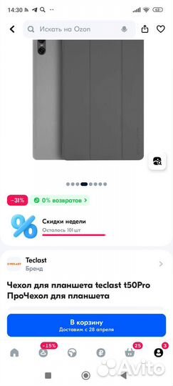 Чехол для планшета Teclast t50Pro новый