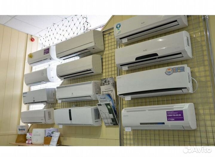 Тихий кондиционер