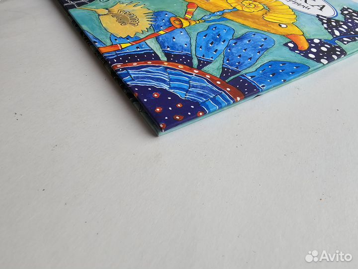 Азбука с превращениями Яснов илл Юдина