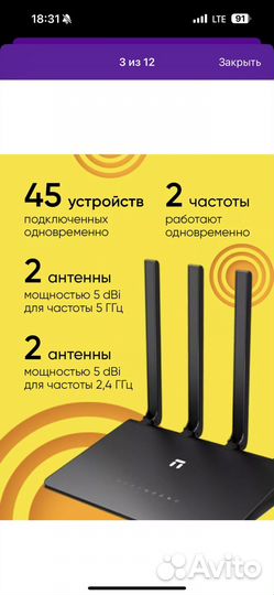 Wifi роутер беспроводной netis