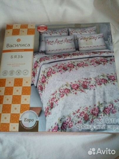 Постельное белье новое