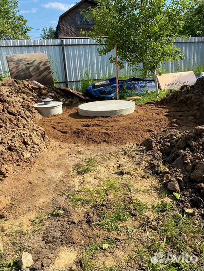 Септик Топас