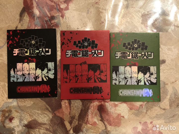 Карты Человек бинзопила