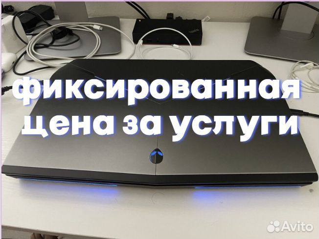 Ремонт компьютеров и ноутбуков. Диагностика. Чистк