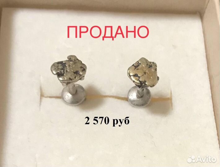 Серебряные кольца и серьги с самородным золотом