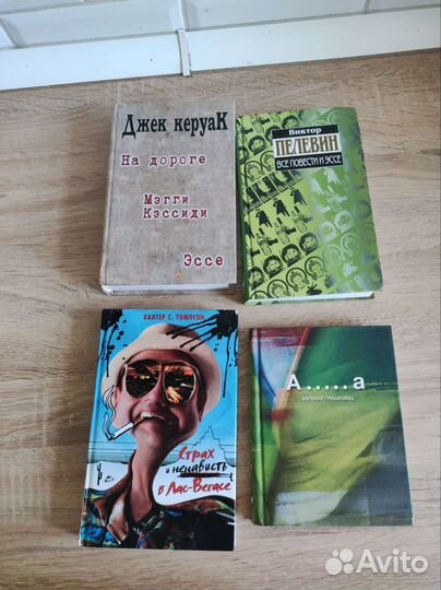 Книги из личной библиотеки