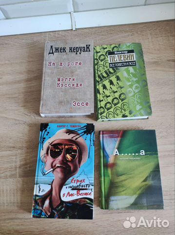 Книги из личной библиотеки