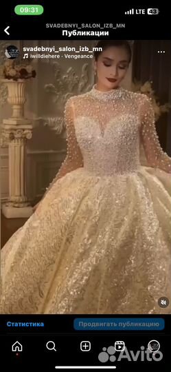 Свадебное платье