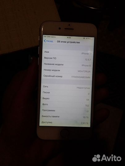 iPhone 6, 16 ГБ