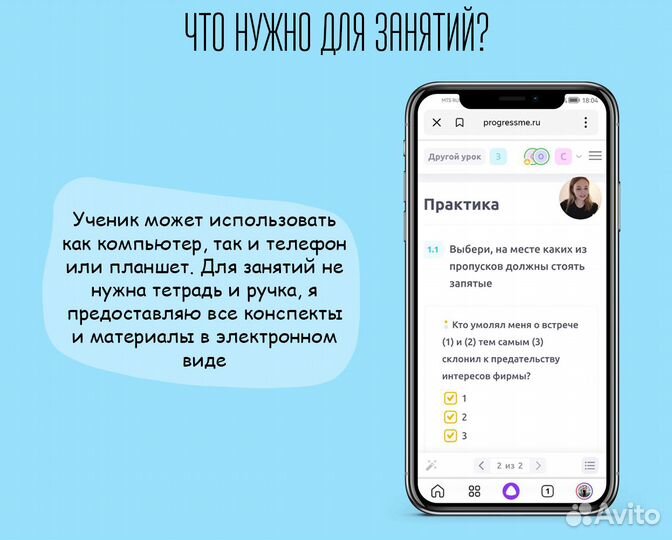 Подготовка к егэ/огэ по русскому языку