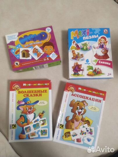 Развивающие игры