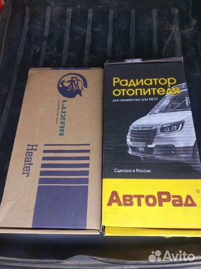 Радиатор печки Газель Нехст новые
