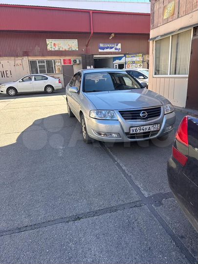 Дом 43 м² на участке 1 сот.