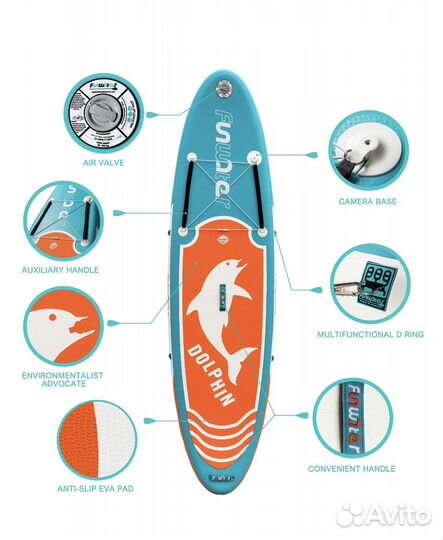 Новый Сап борд sup board в Новокузнецке в наличии