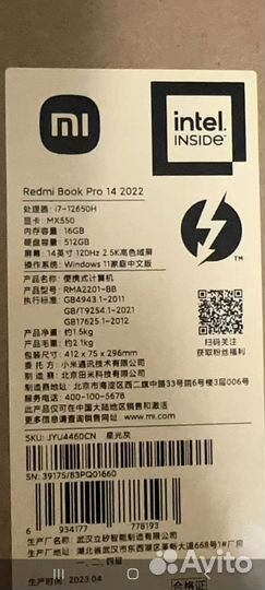 Новый ноутбук redmibook14 pro i7 12650H 16Gb 512GB