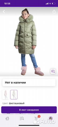 Пальто для девочки