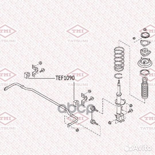 Втулка стабилизатора зад tatsumi 650 C9044