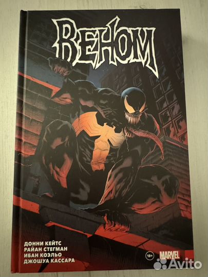 Книги marvel и другие