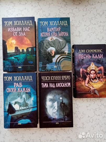 Серия «Классика литературы ужасов» серия «Мистика»