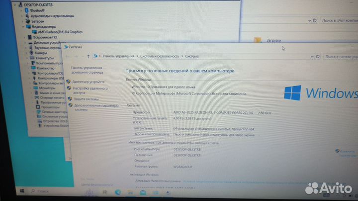 Ноутбук hp laptop 15-db0566ur