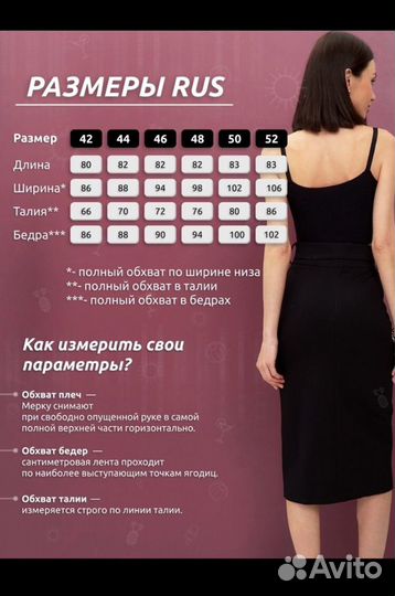 Юбка карандаш новая