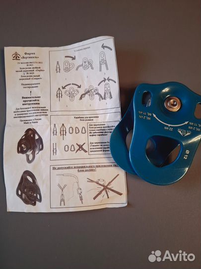 Блок-ролик малый дюралевый