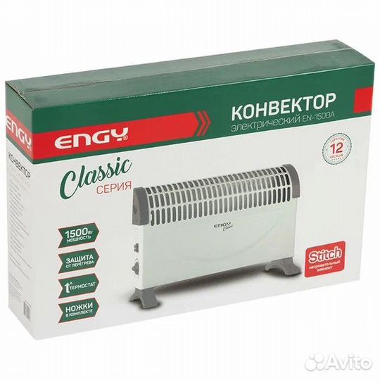 Конвектор электрический 1500W