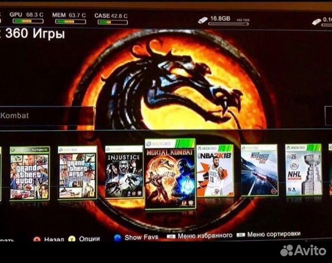 Xbox360 + 300 игр Суперкомплект