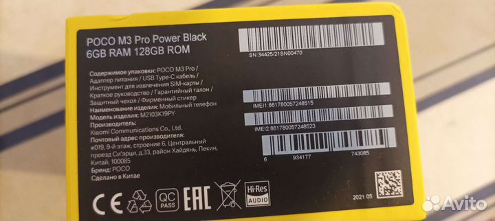 Xiaomi poco m3 pro 6/128