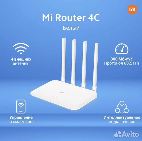 Чудо-Роутер xiaomi mi router 4c