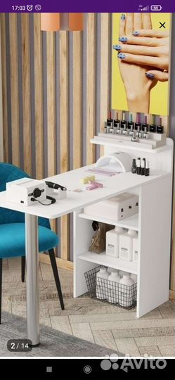 Маникюрный стол складной