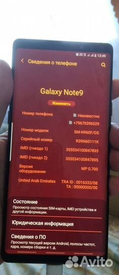 Samsung galaxy note 9